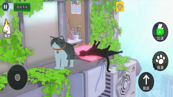 猫咪大冒险-小猫咪大城市软件封面