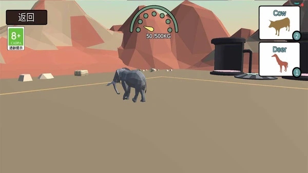 动物融合模拟器软件封面