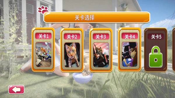 猫咪冒险记-城市猫咪软件封面