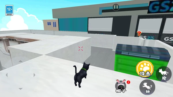 小猫咪城市冒险软件封面