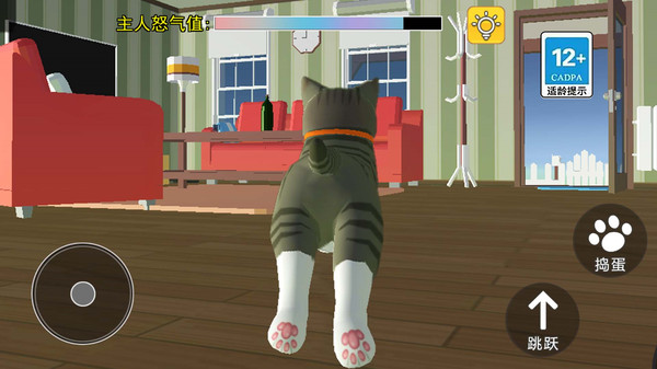猫咪城市模拟软件封面