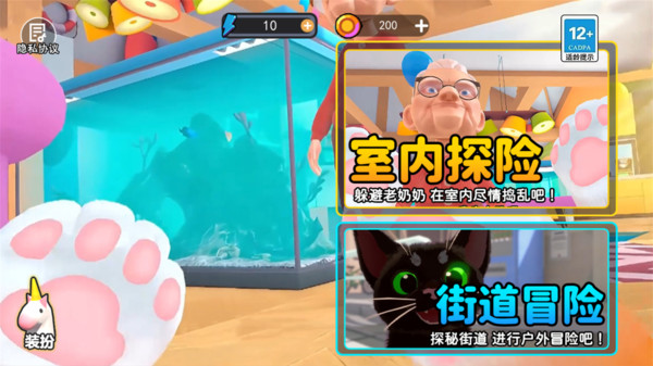 猫咪城市模拟软件封面