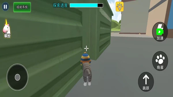 小猫咪派对-我是一只猫软件封面