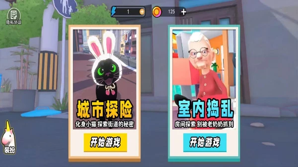 小猫咪派对-我是一只猫软件封面