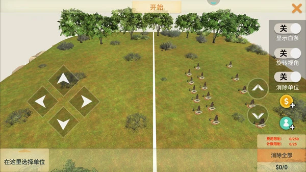 动物战争模拟器软件封面