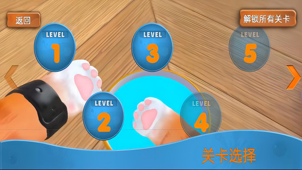 动物模拟冒险软件封面