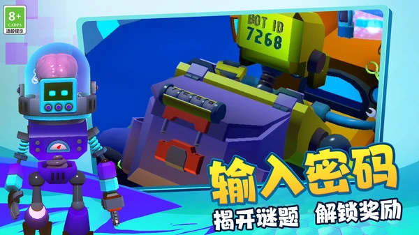 脑洞专家3D软件封面