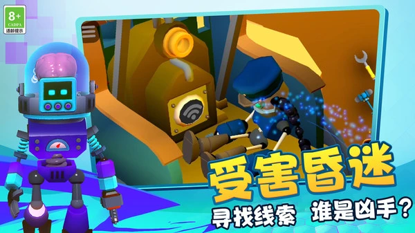 脑洞专家3D软件封面