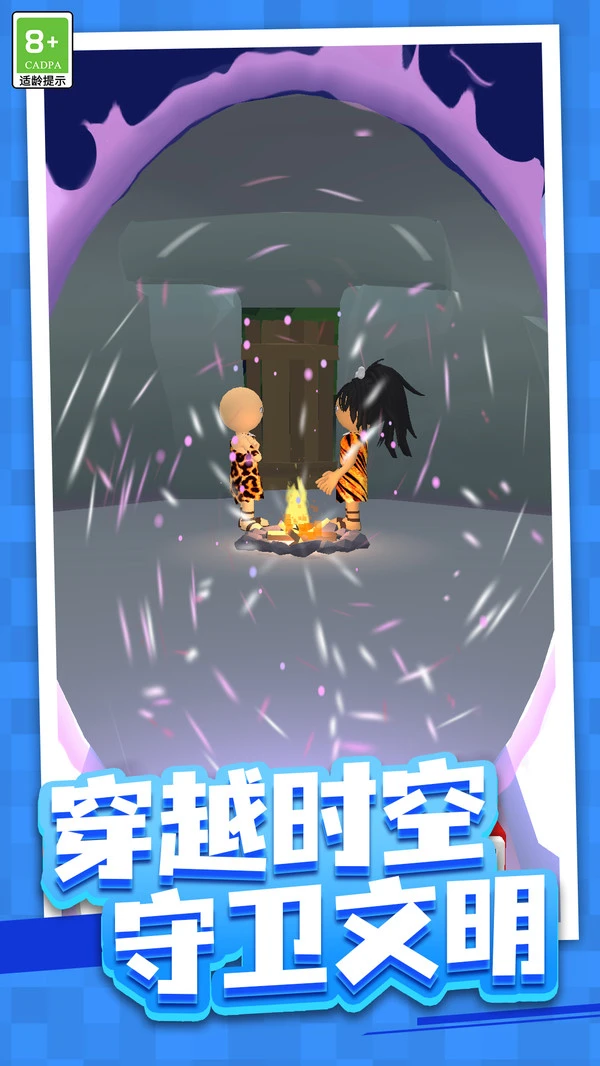 怪兽读心术软件封面