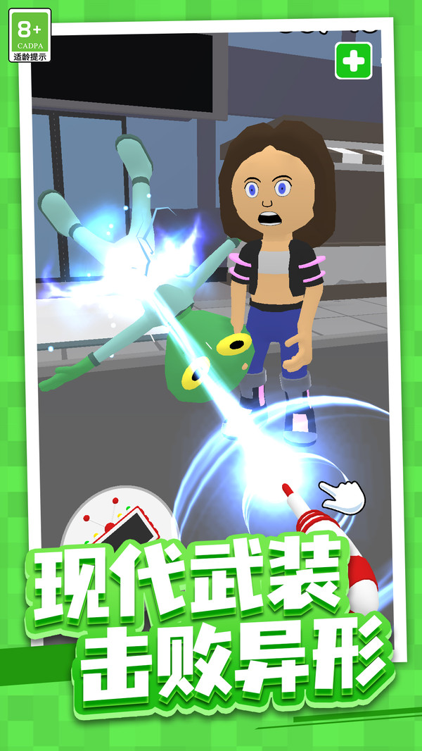 怪兽读心术软件封面