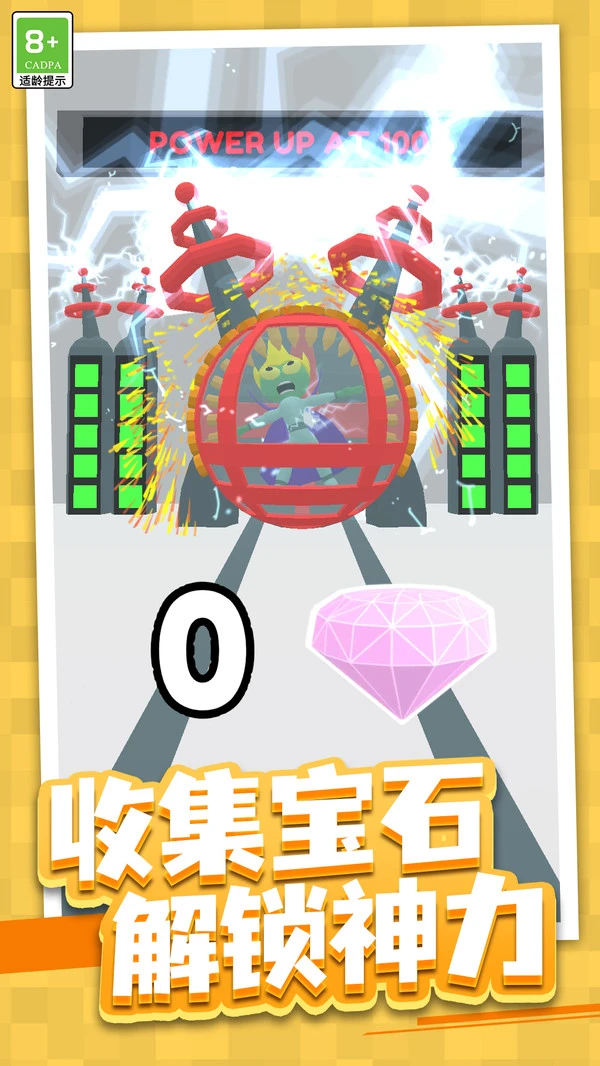 怪兽读心术软件封面