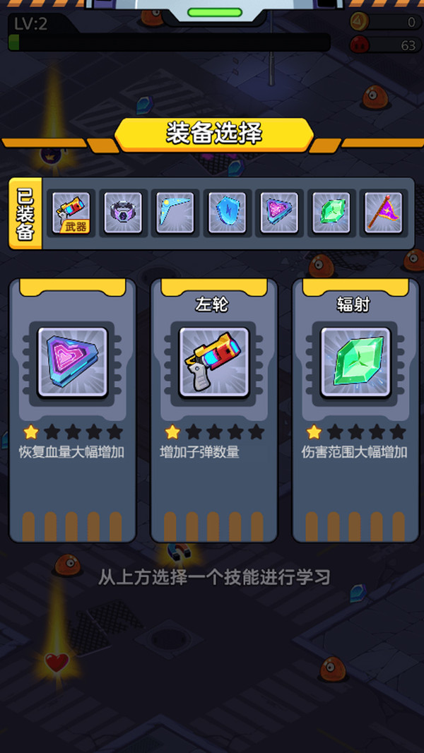 重装枪战软件封面