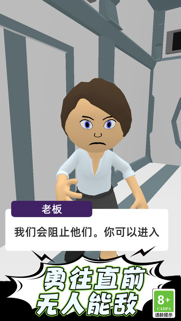 救救宝宝吧软件封面