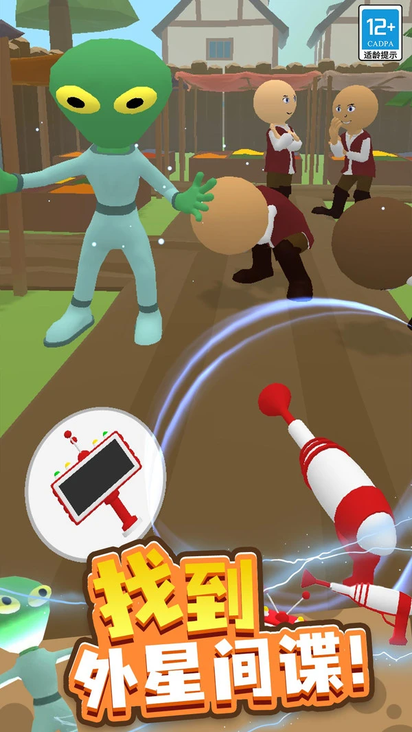 我是大侦探软件封面