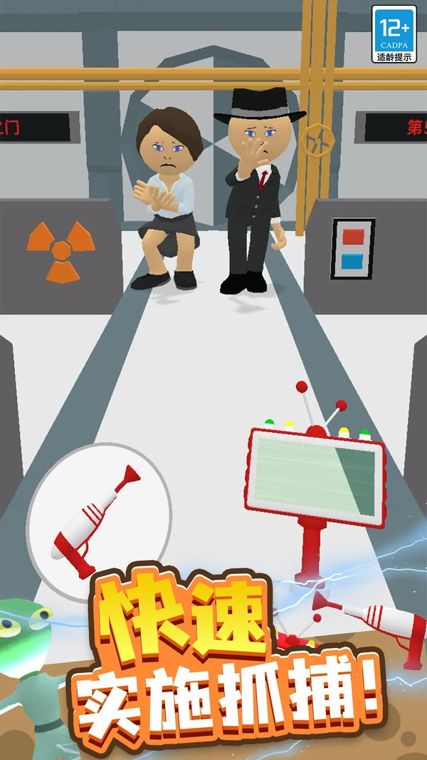 我是大侦探软件封面