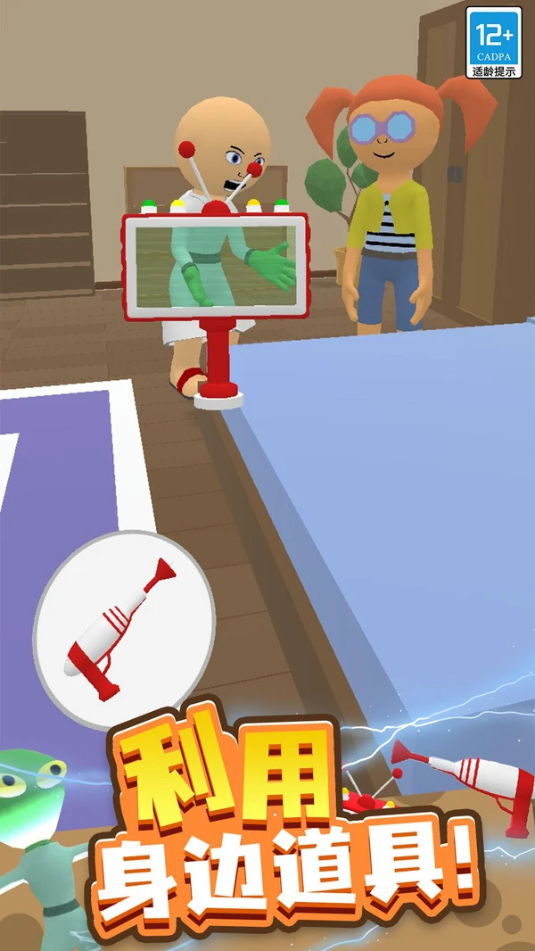 我是大侦探软件封面