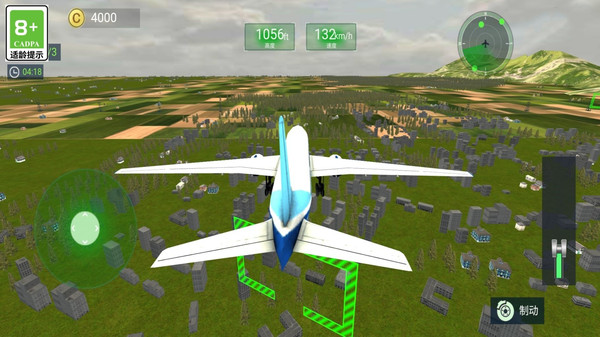 真实飞行模拟3D软件封面