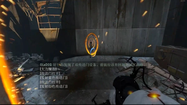 和平英雄城市生存-传送门2软件封面