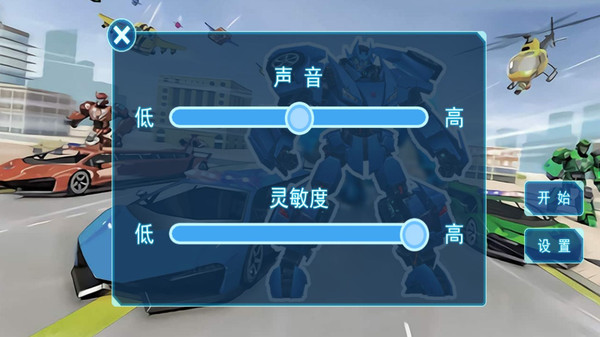 新干警模拟器软件封面