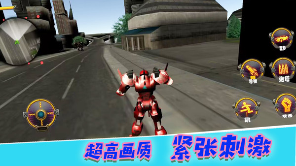 决战巅峰时刻软件封面
