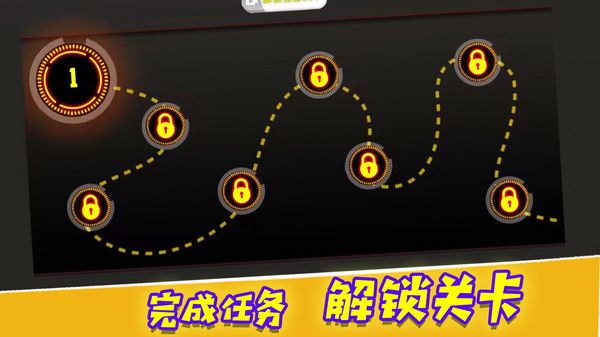 决战巅峰时刻软件封面