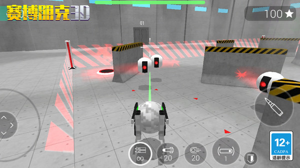 赛博朋克3D软件封面