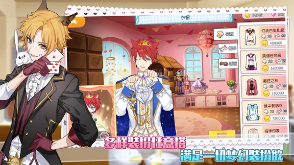 萌猫物语软件封面