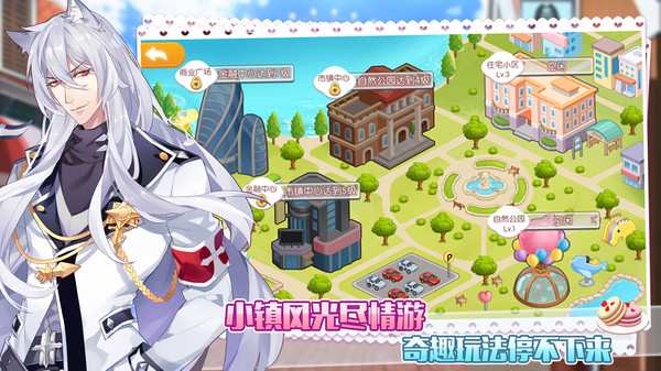 萌猫物语软件封面