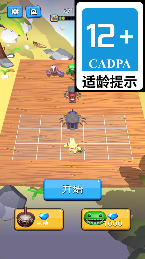 疯狂怪兽城软件封面