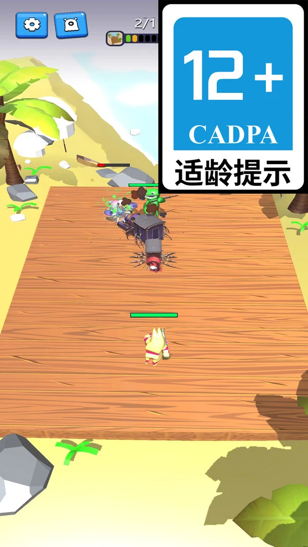 疯狂怪兽城软件封面