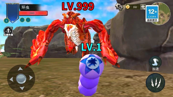 外星虫族入侵软件封面