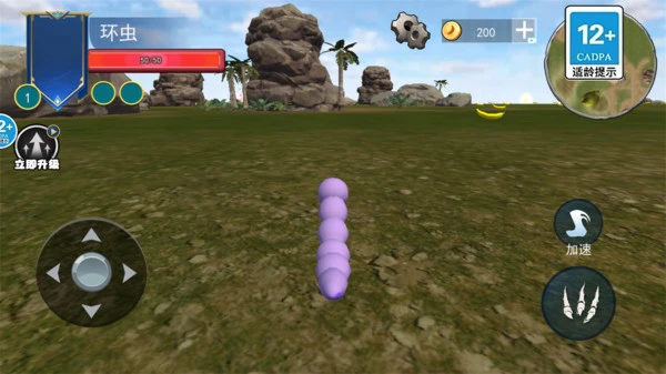 外星虫族入侵软件封面