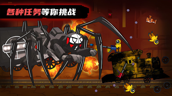 萌宝斗猛鬼软件封面