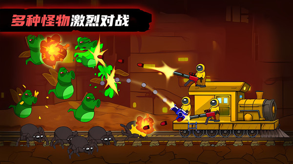 萌宝斗猛鬼软件封面