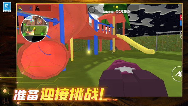 无敌射手软件封面