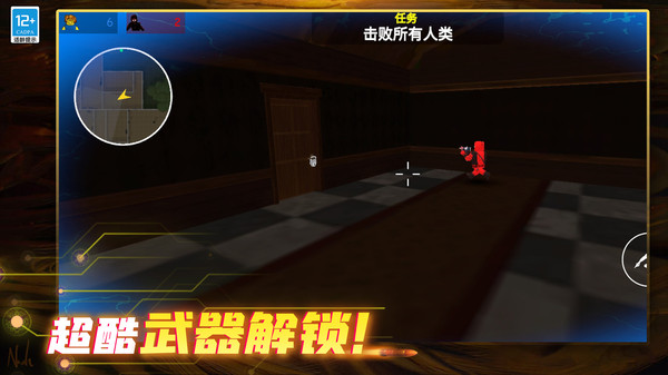 无敌射手软件封面