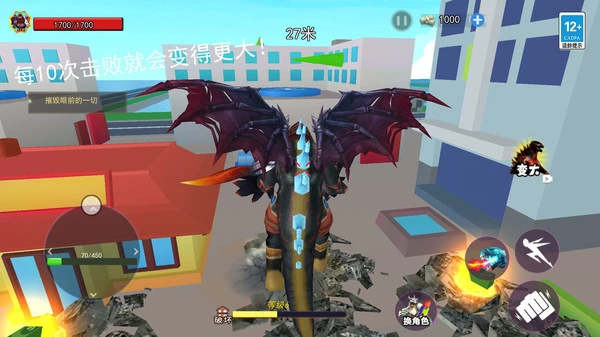 超级怪兽农场软件封面