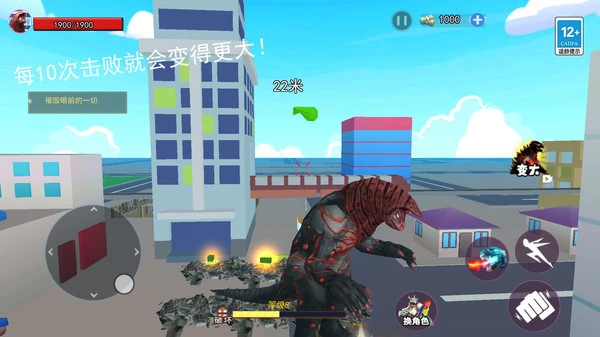 超级怪兽农场软件封面