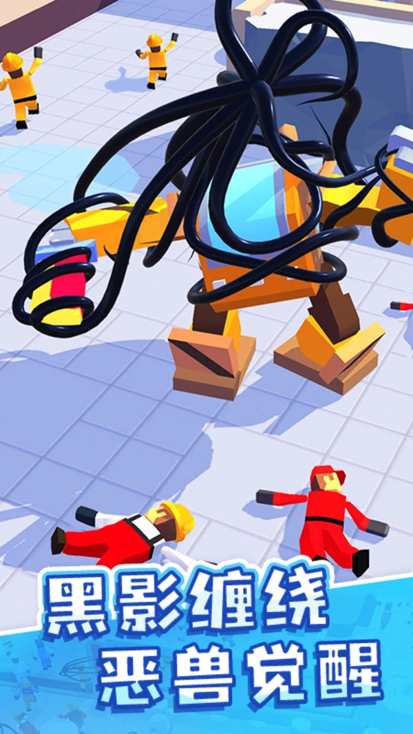 魔幻粒子软件封面