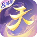 天下-重生 v1.0.1 小米版