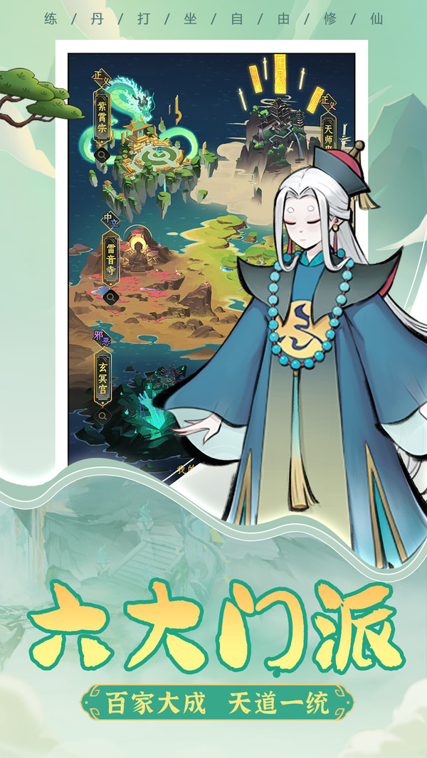 混沌风暴软件封面