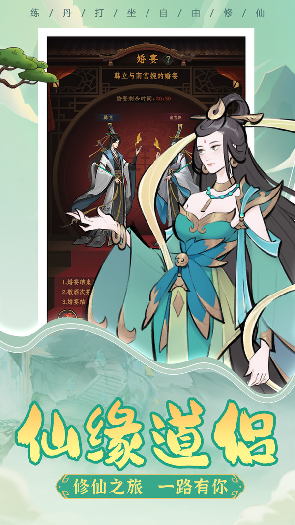 混沌风暴软件封面