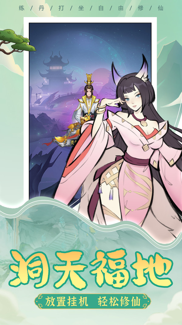 混沌风暴软件封面