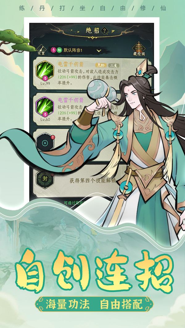 混沌风暴软件封面