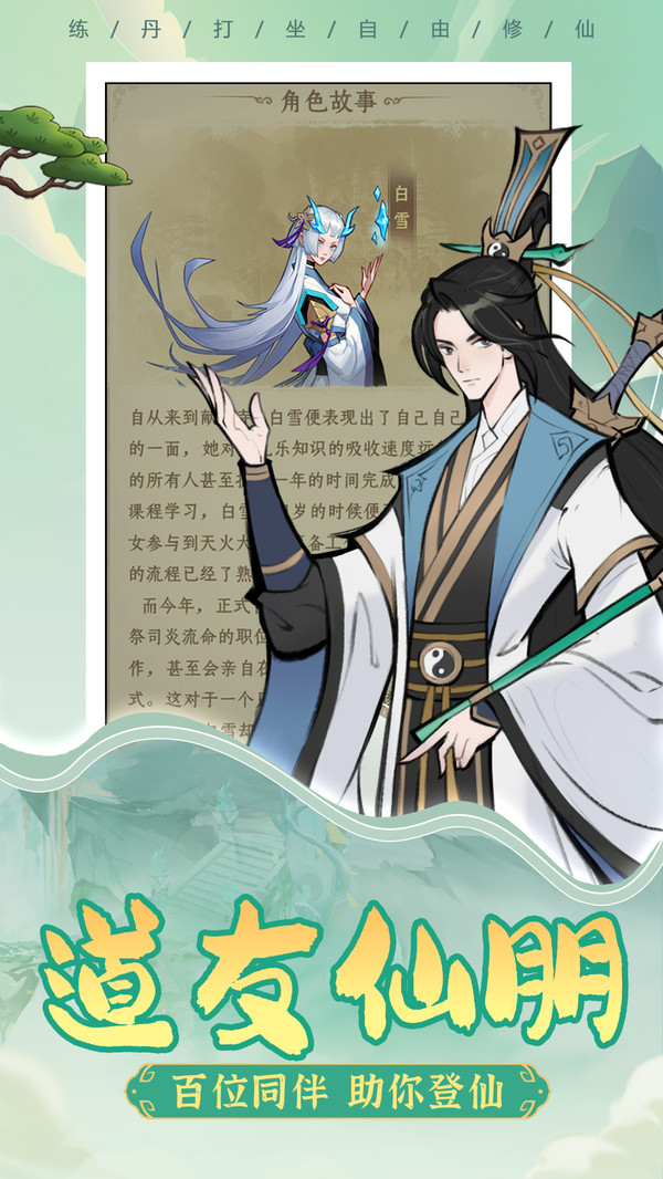 混沌风暴软件封面