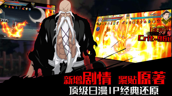 无限纷争软件封面