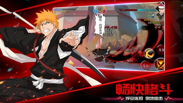 千年血战-灵魂撕裂软件封面