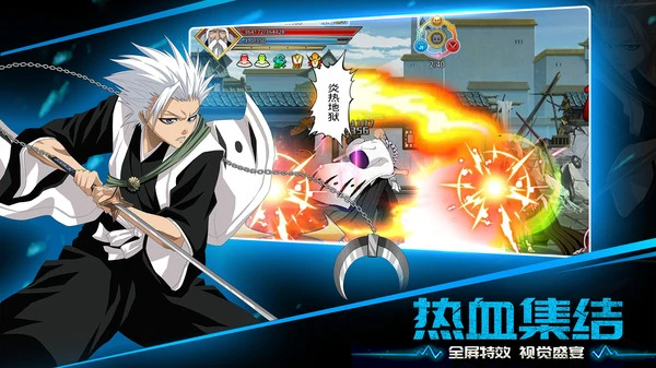 千年血战-灵魂撕裂软件封面