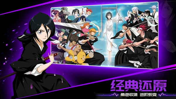 千年血战-灵魂撕裂软件封面