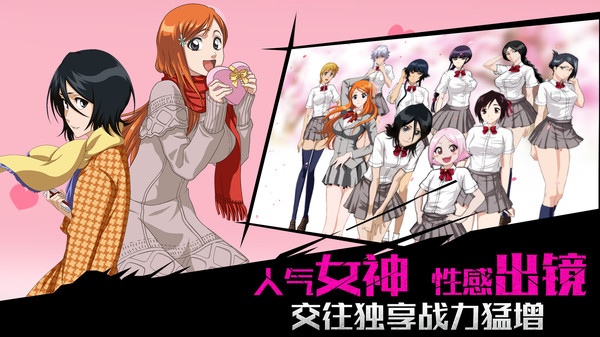 无限纷争软件封面